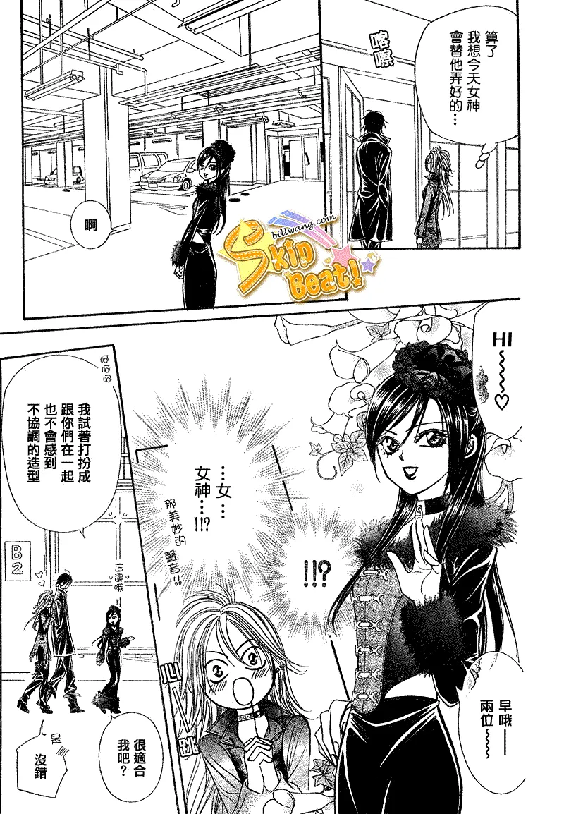 第161话 第23页