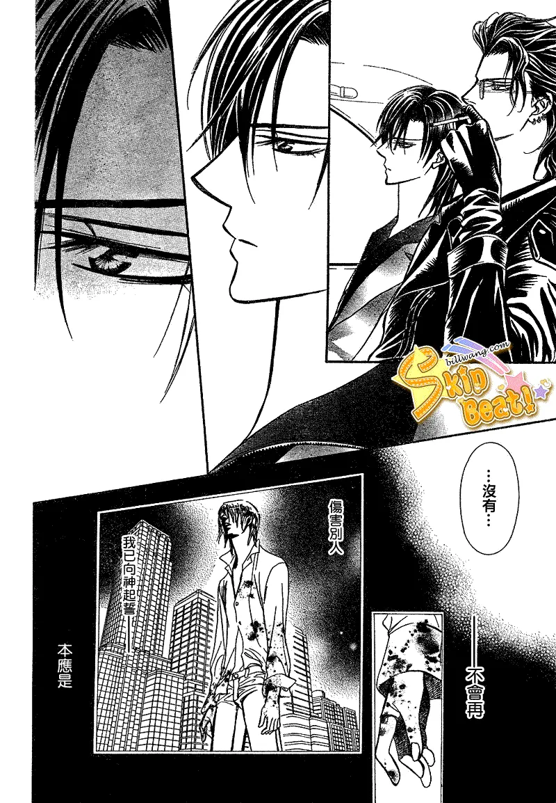 第161话 第28页