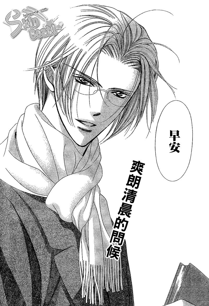 第162话 第3页