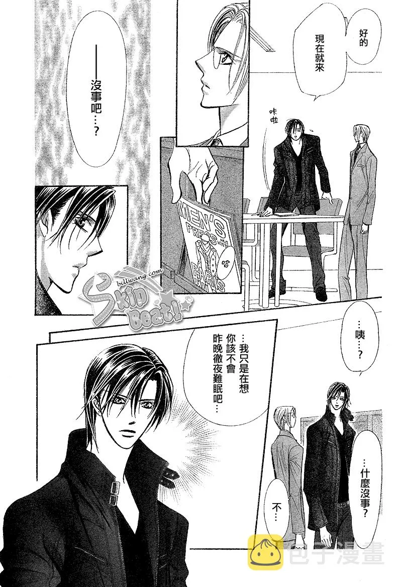第162话 第10页