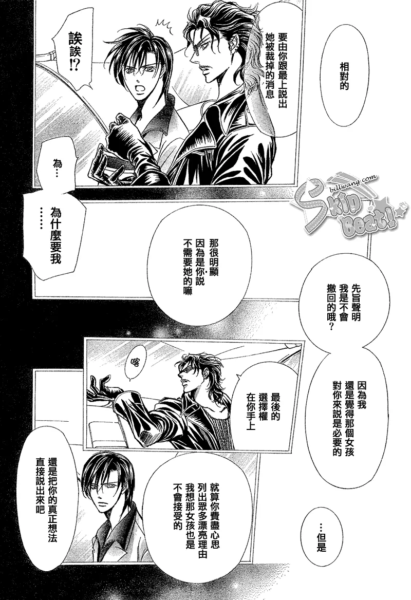 第162话 第14页