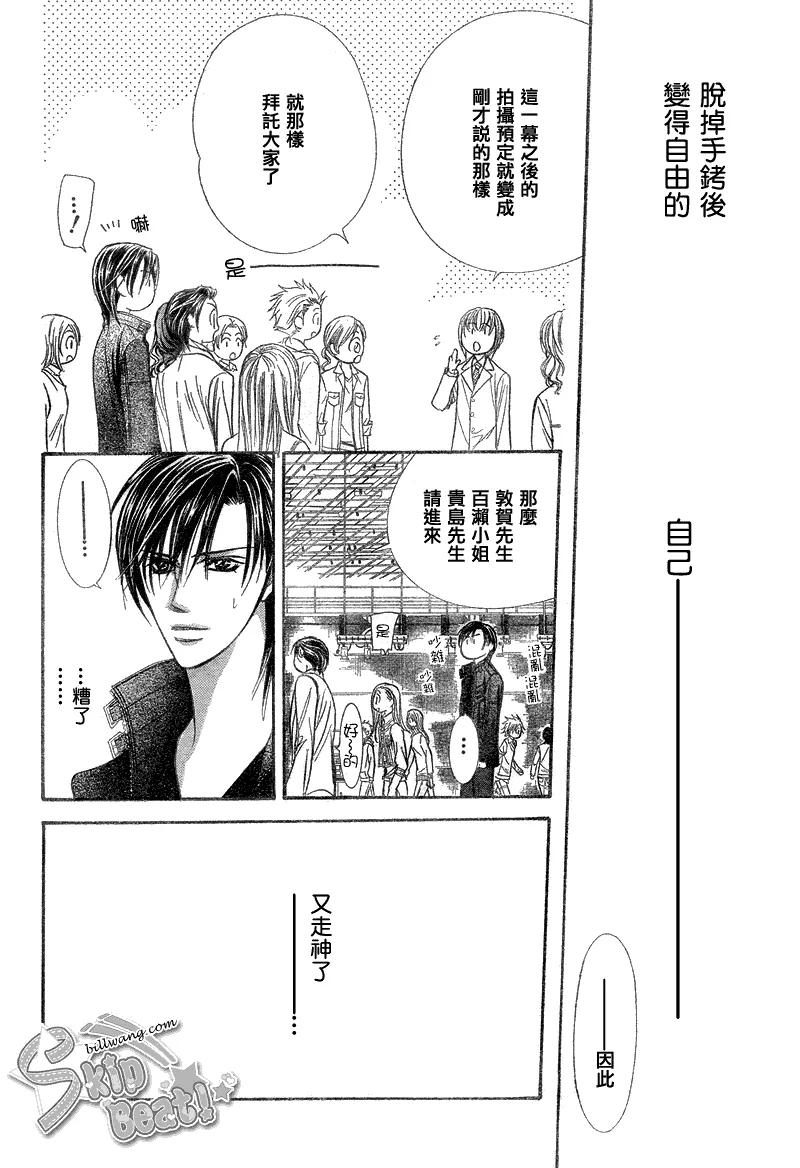 第162话 第17页