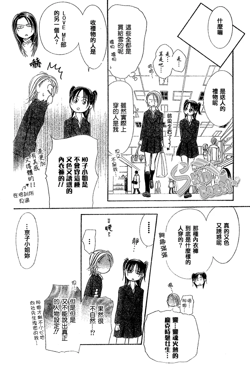 第162话 第23页