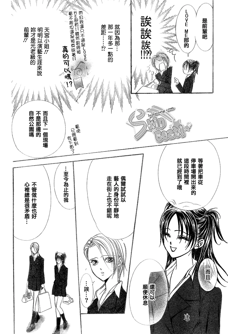第162话 第25页