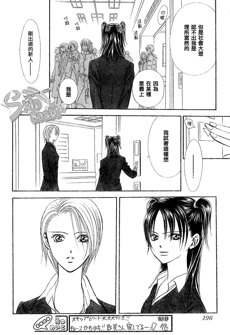 第162话 第27页