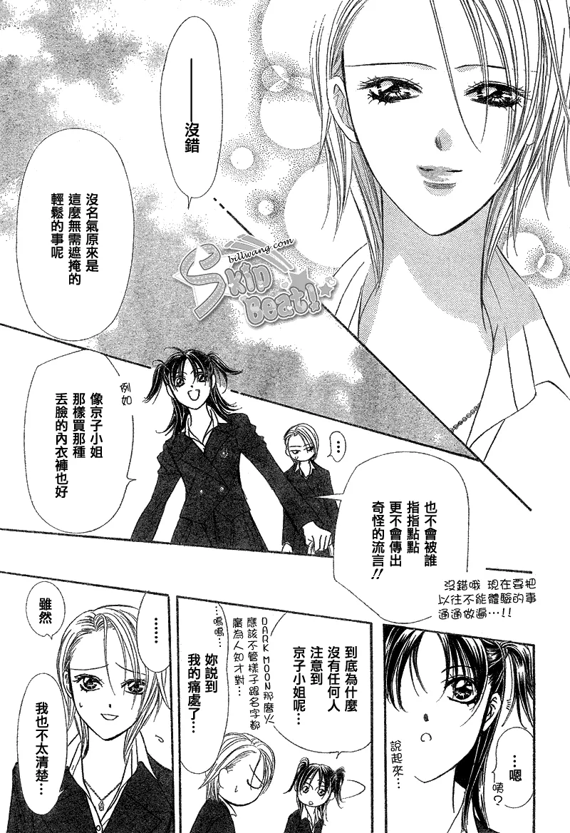 第162话 第28页