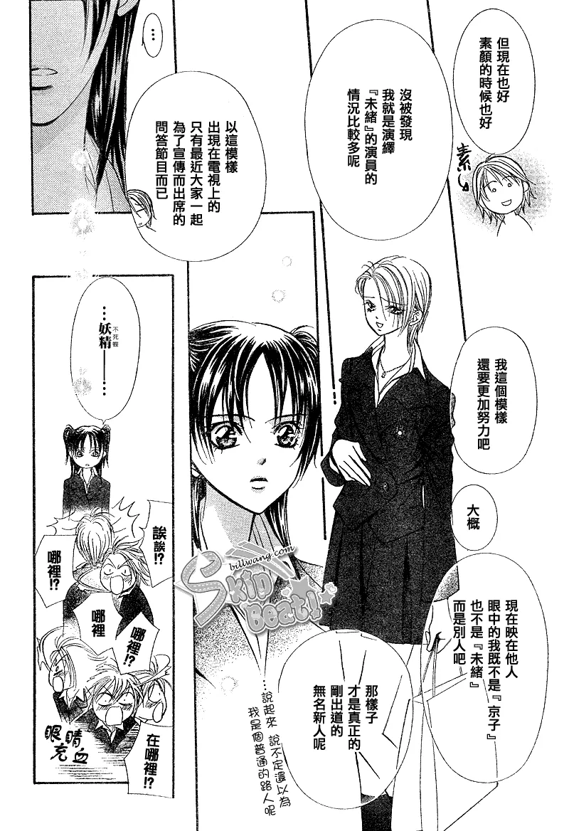 第162话 第29页
