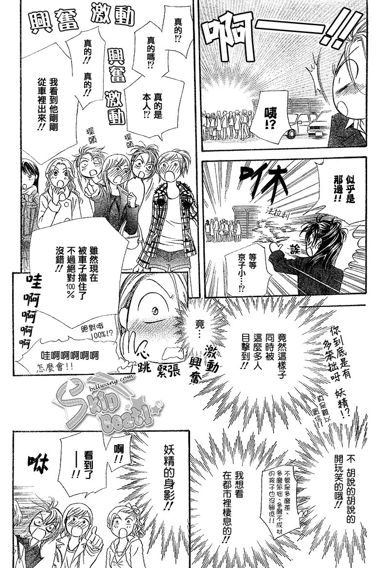第162话 第30页