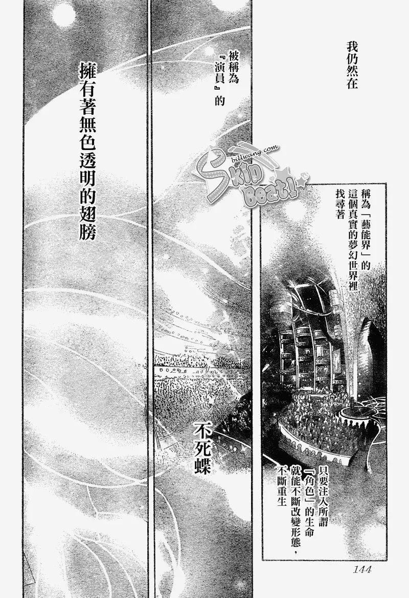 第163话 第4页