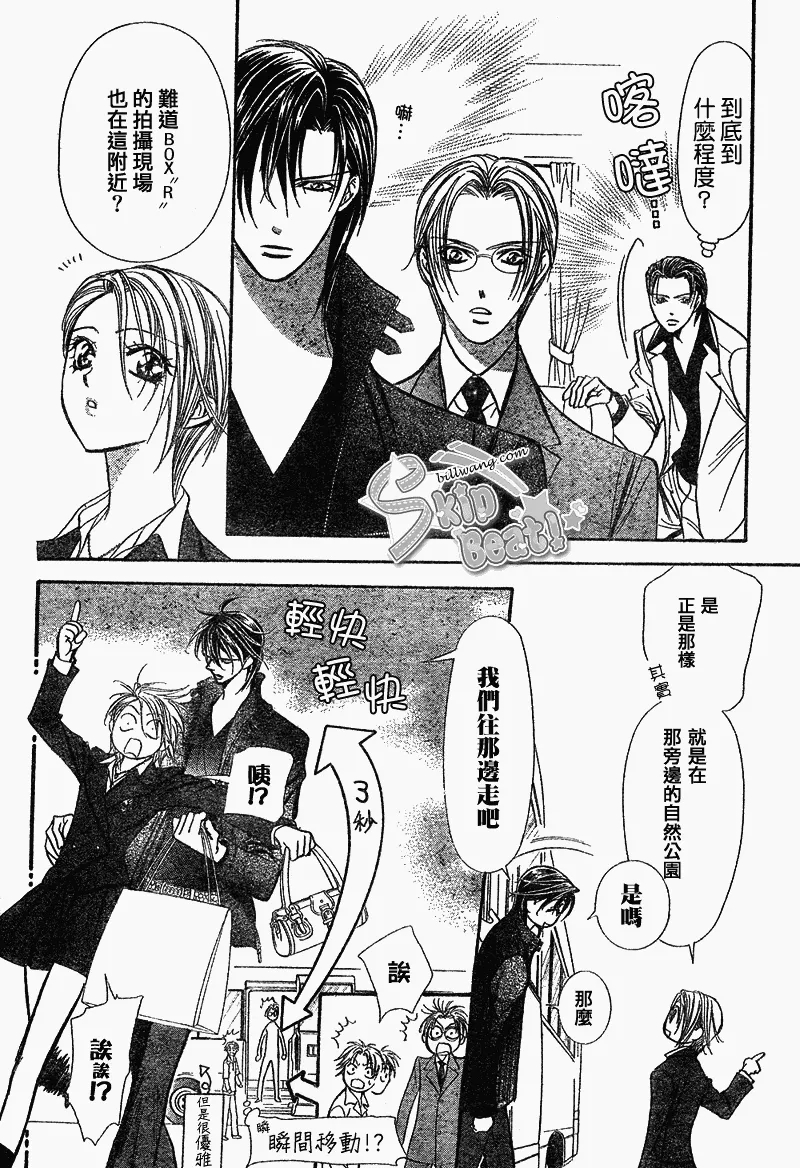 第163话 第16页