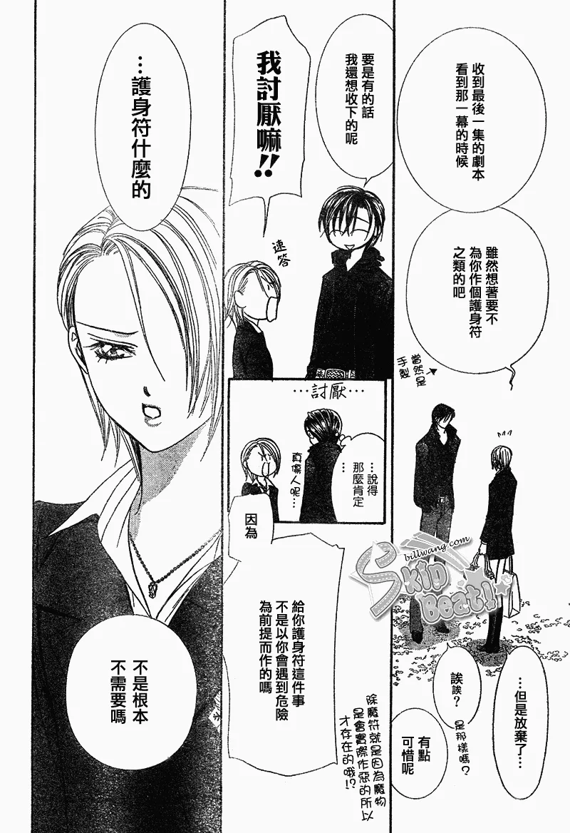 第163话 第24页