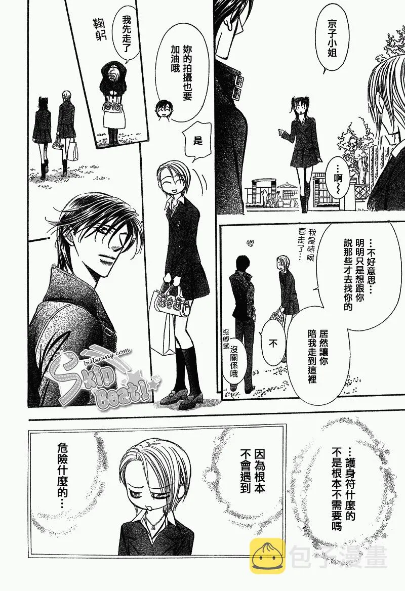第163话 第26页