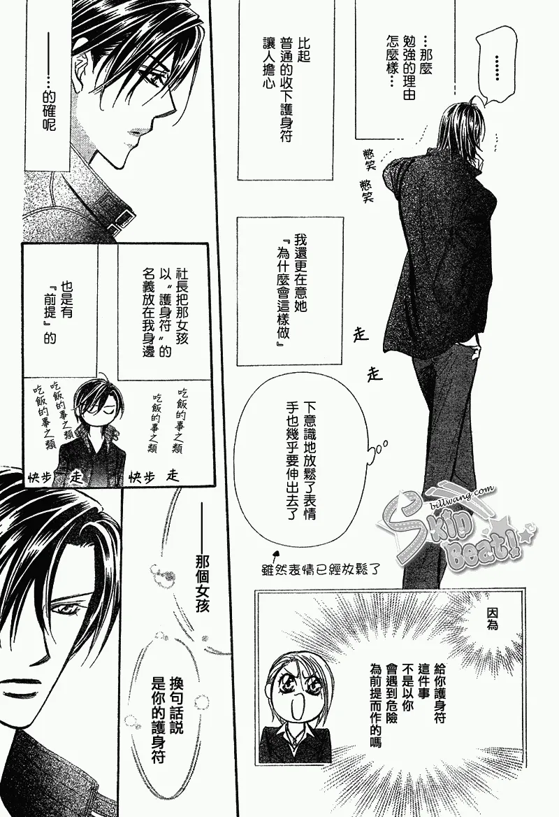 第163话 第27页
