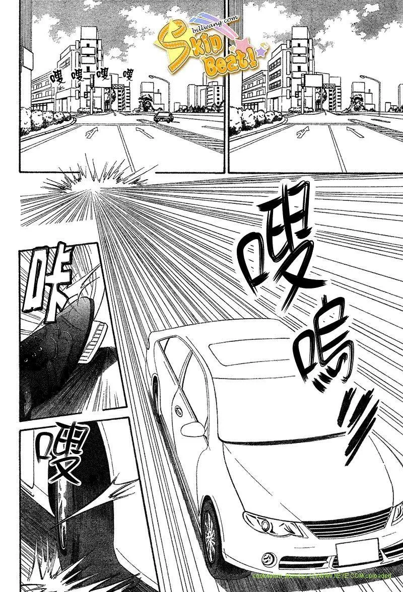 第164话 第6页