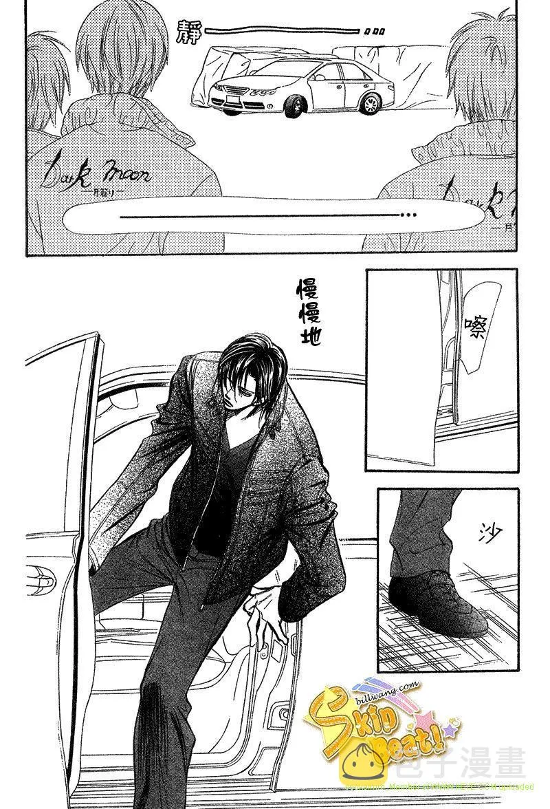 第164话 第8页
