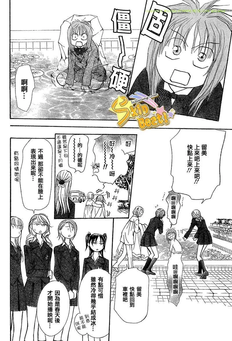 第164话 第11页