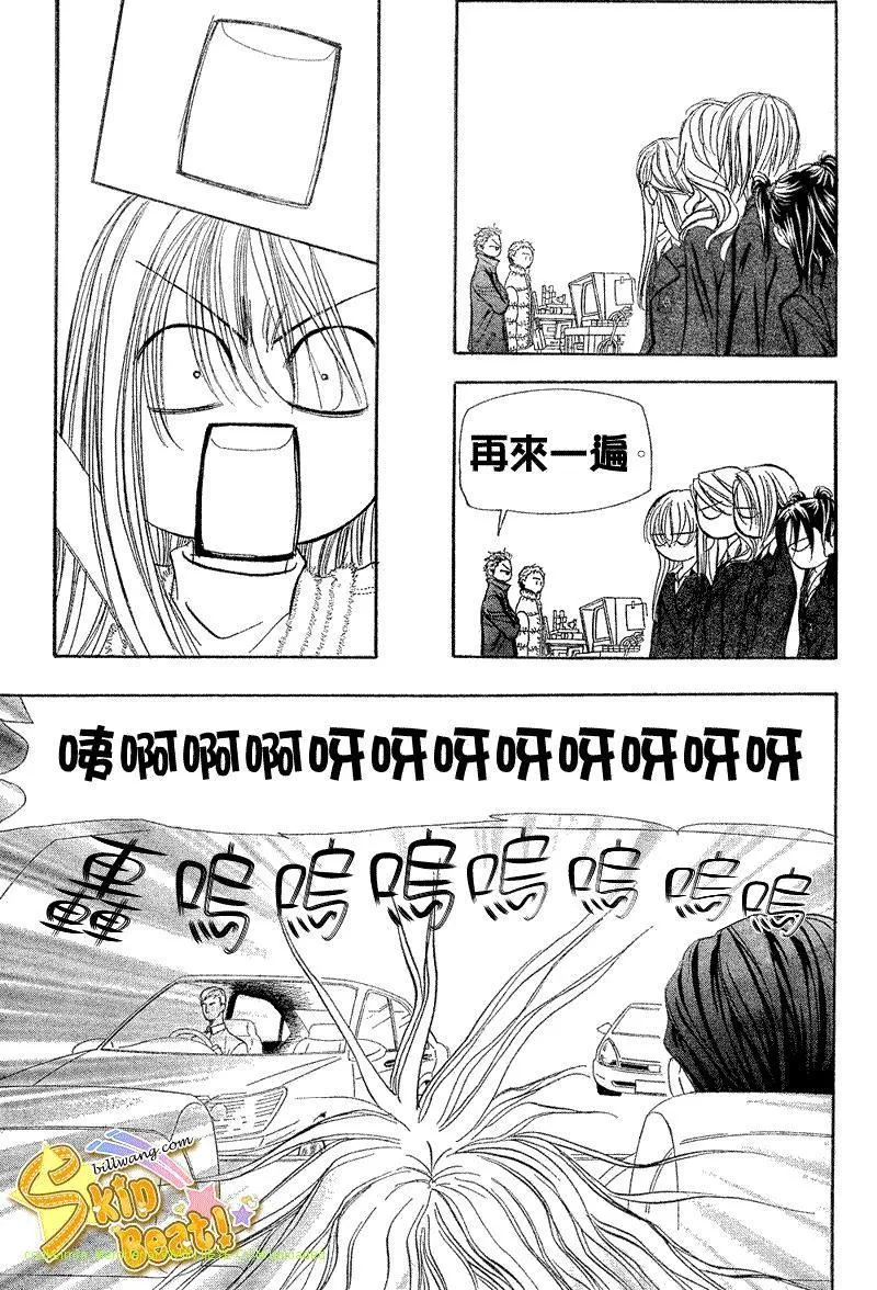 第164话 第12页