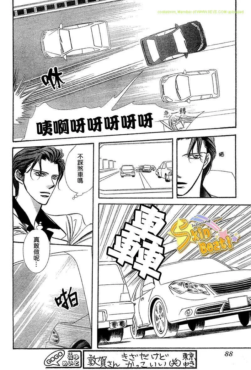 第164话 第13页
