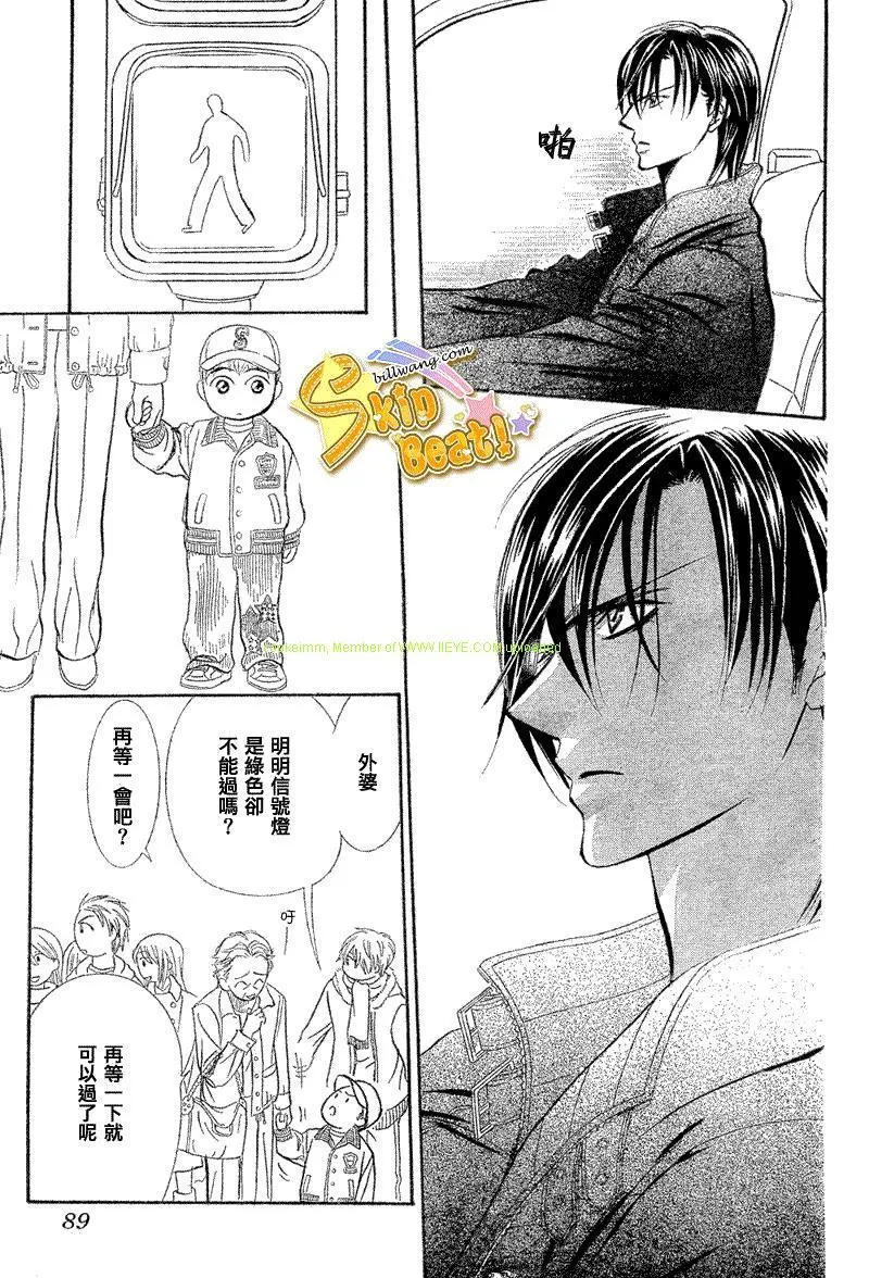 第164话 第14页