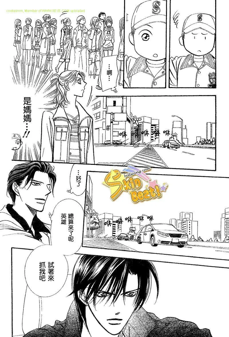 第164话 第15页