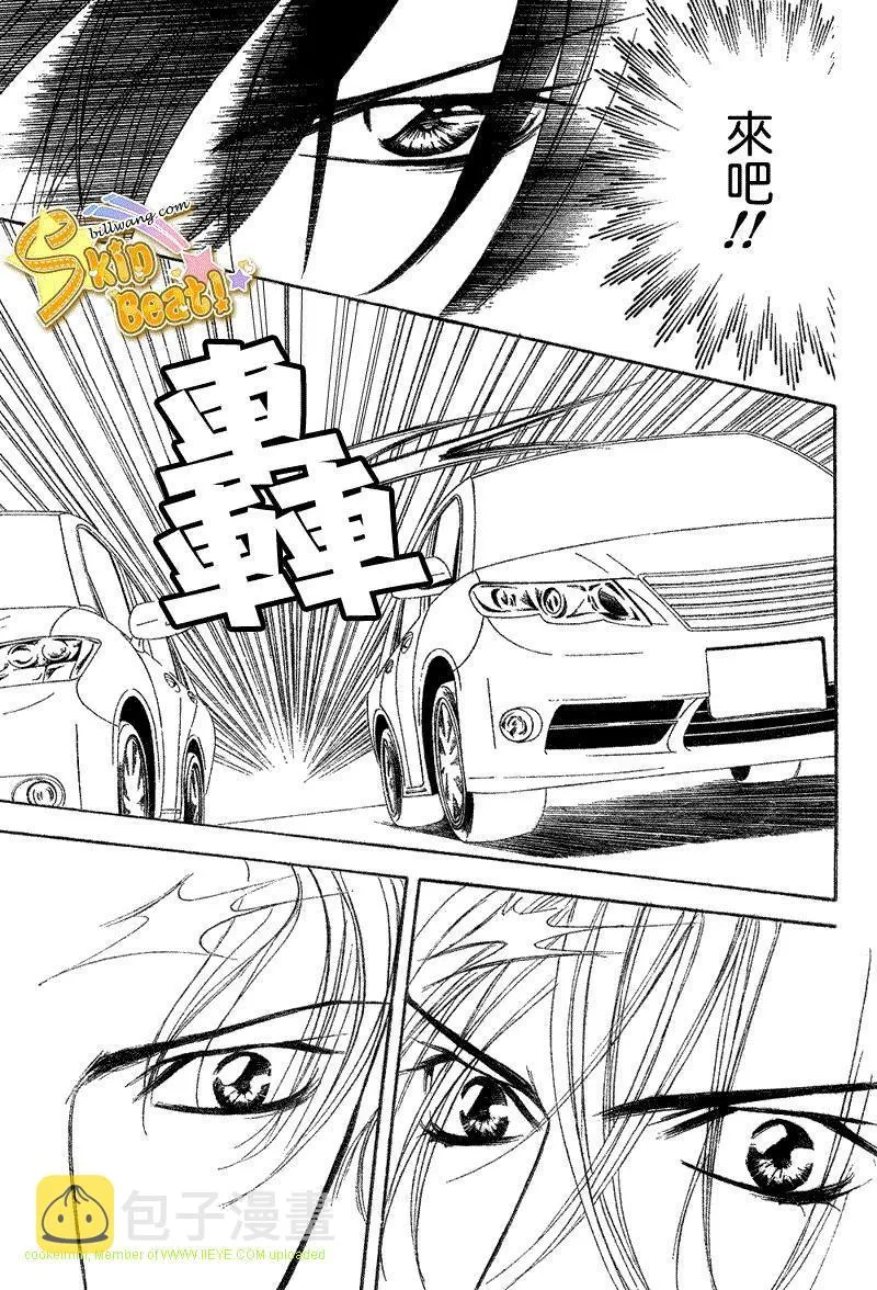 第164话 第16页