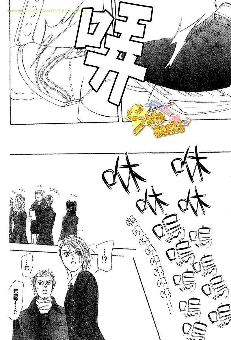 第164话 第18页