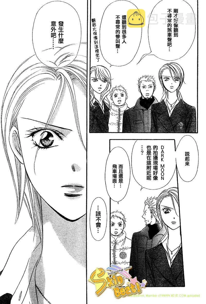 第164话 第19页