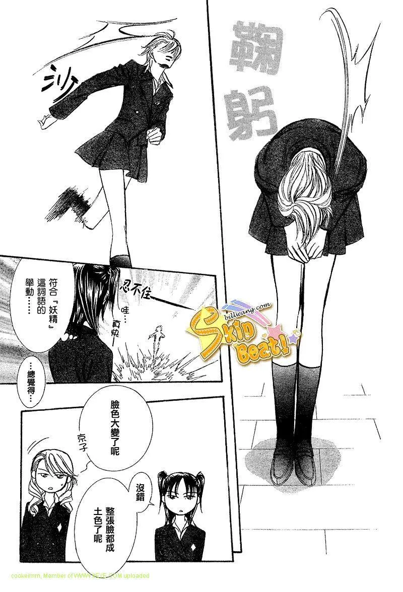 第164话 第23页