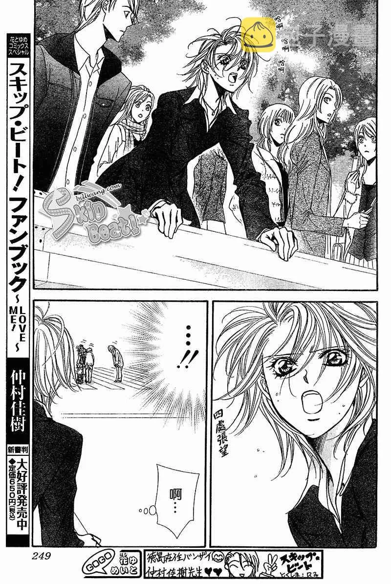 第165话 第9页