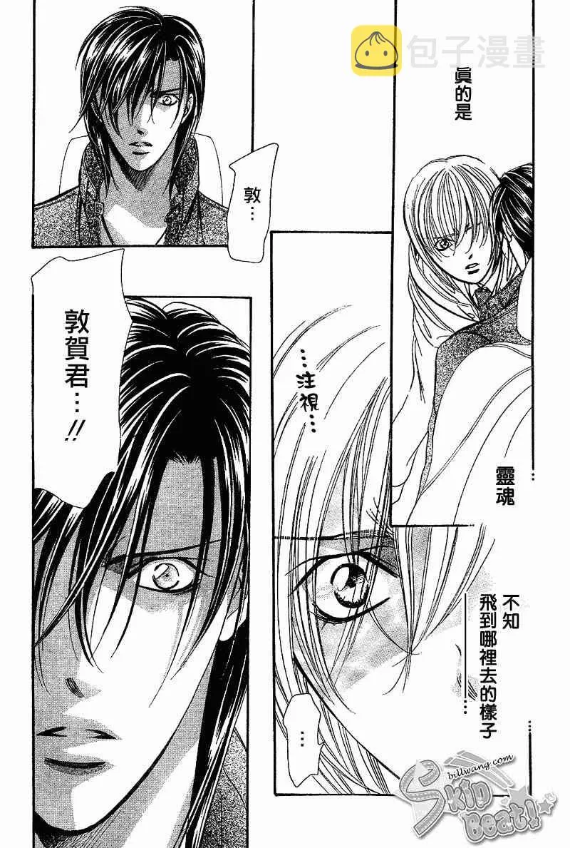 第165话 第16页