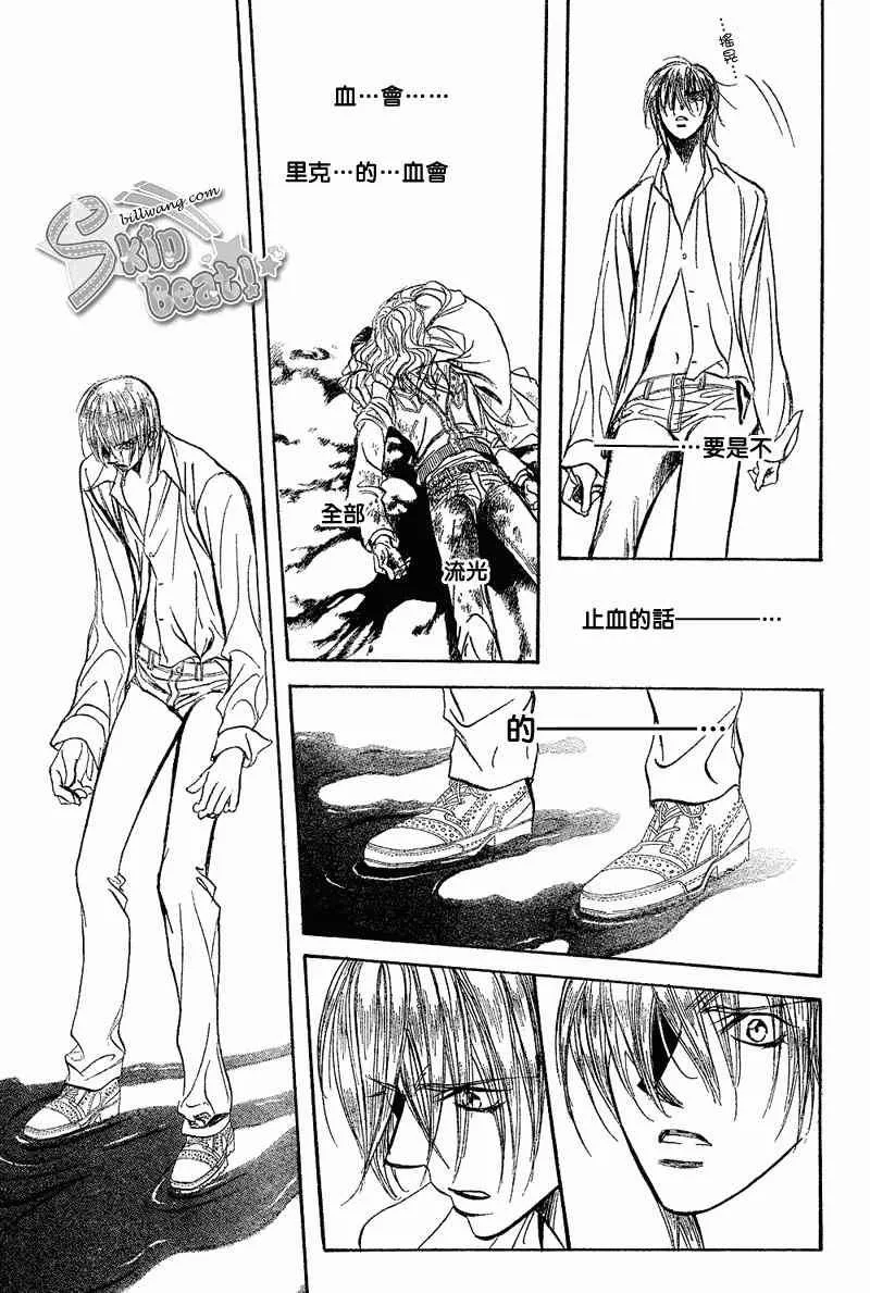 第165话 第19页