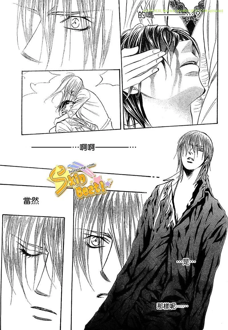 第166话 第11页