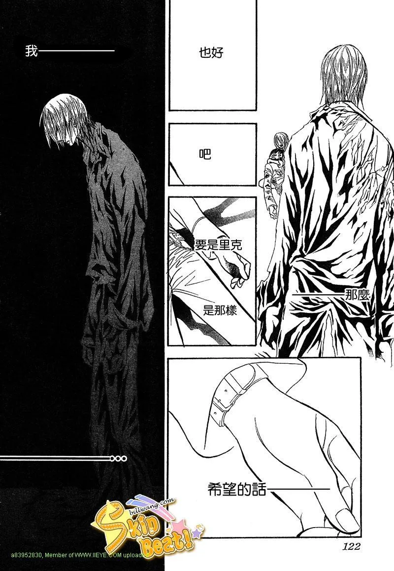 第166话 第12页
