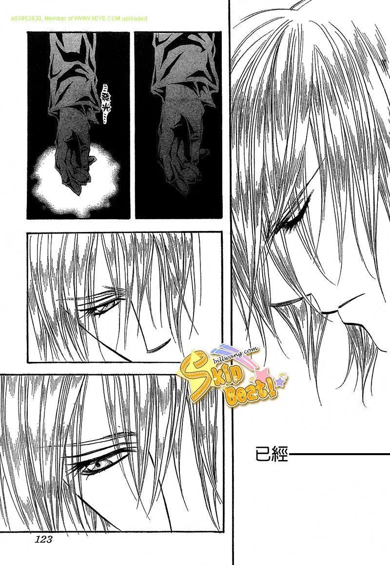 第166话 第13页
