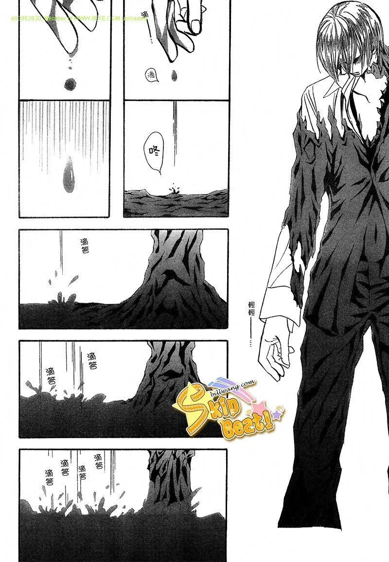 第166话 第14页