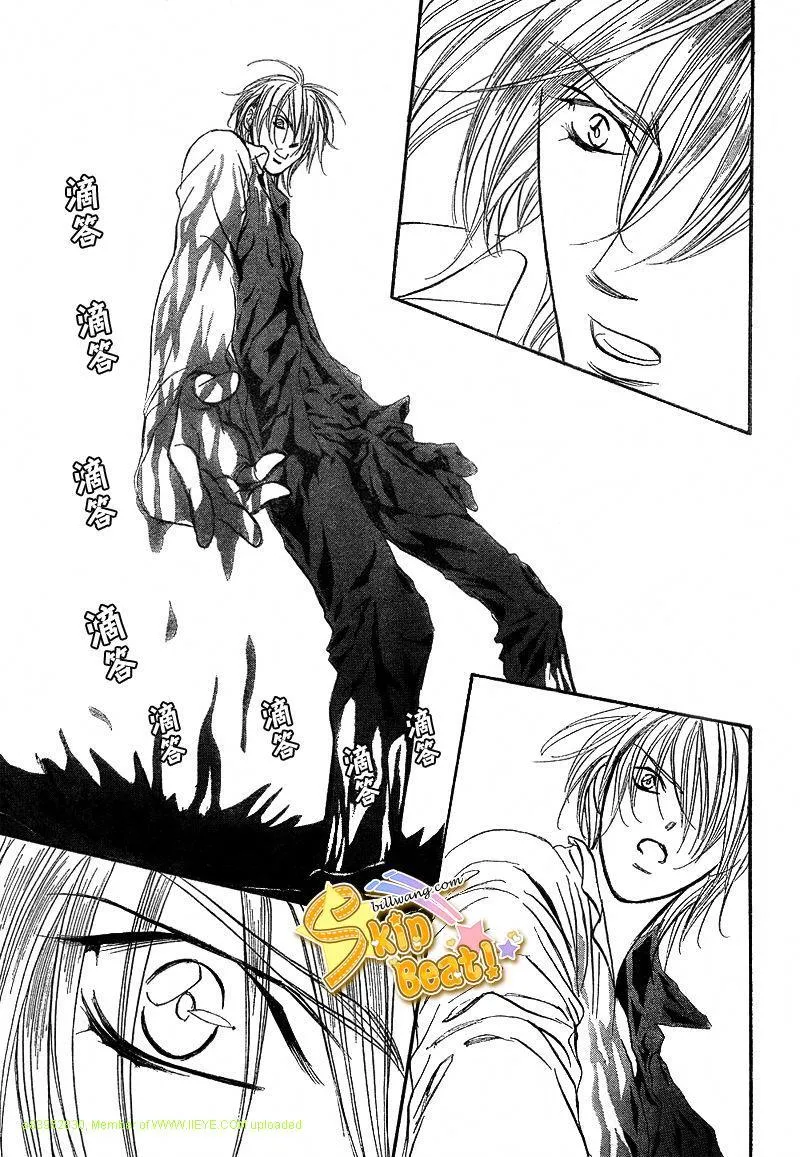 第166话 第15页