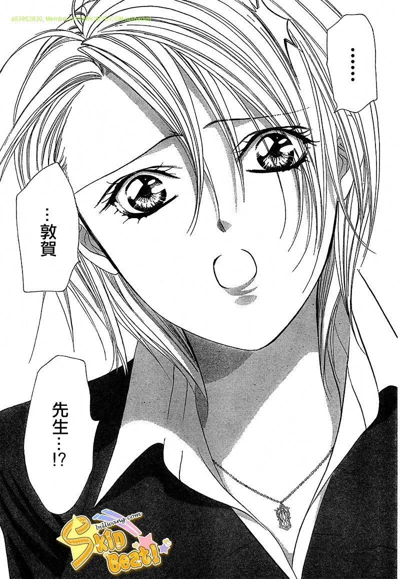 第166话 第19页