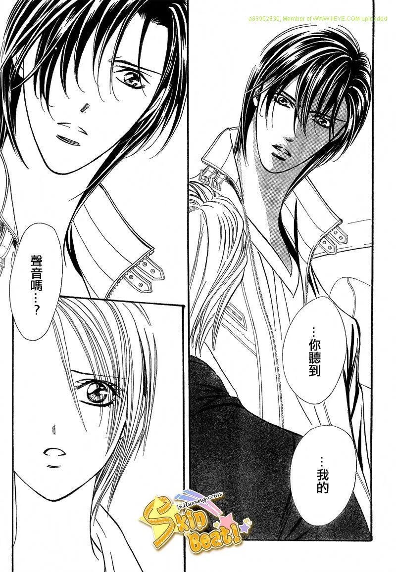 第166话 第21页