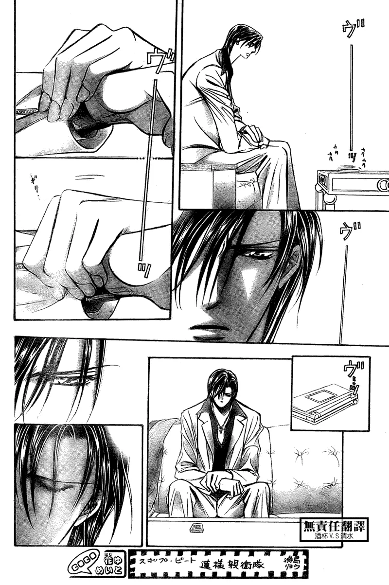 第167话 第22页