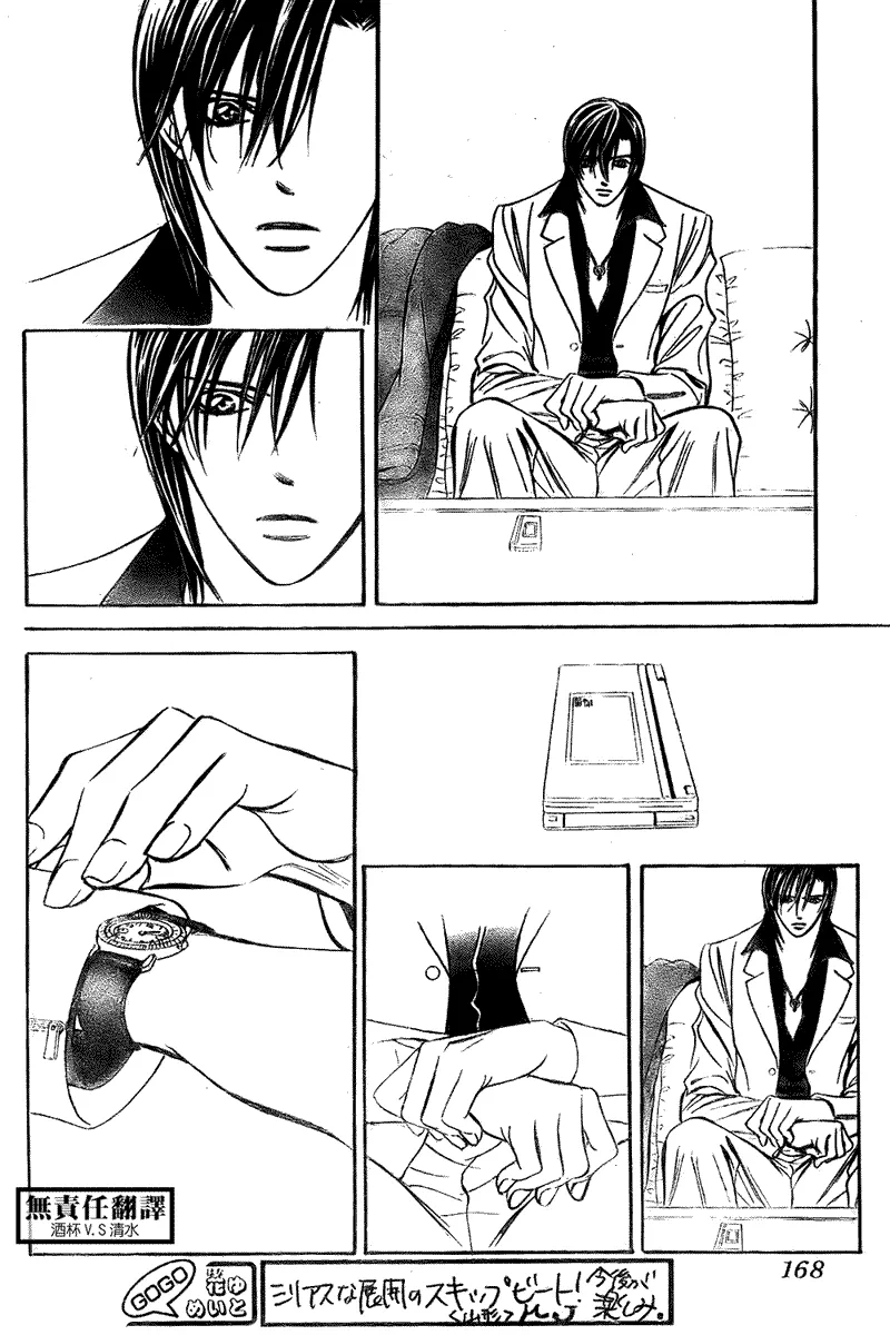 第167话 第26页