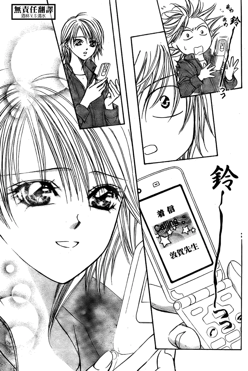 第167话 第29页