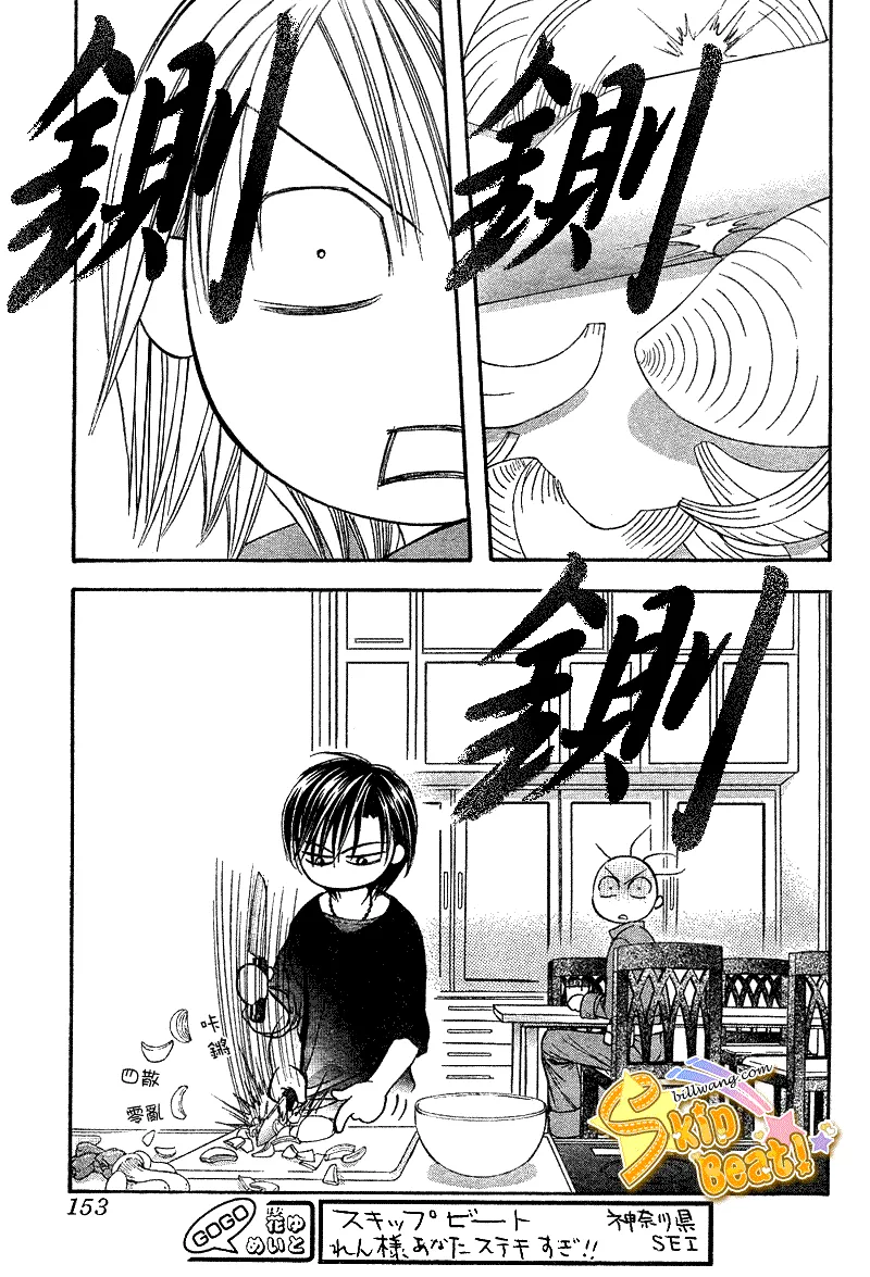 第168话 第13页