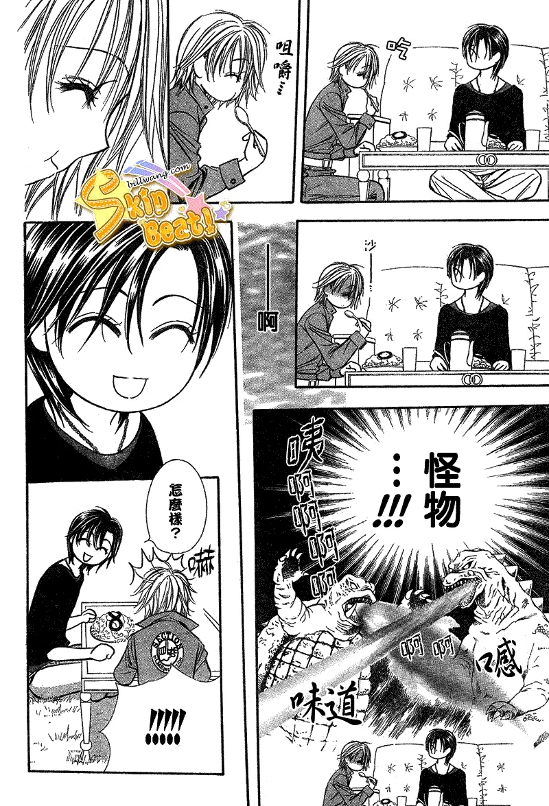 第168话 第22页