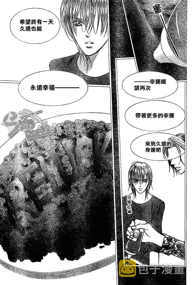 第169话 第12页