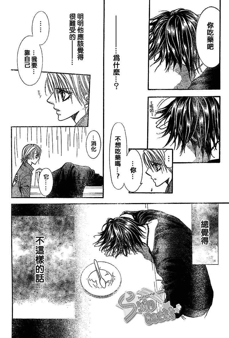 第169话 第15页