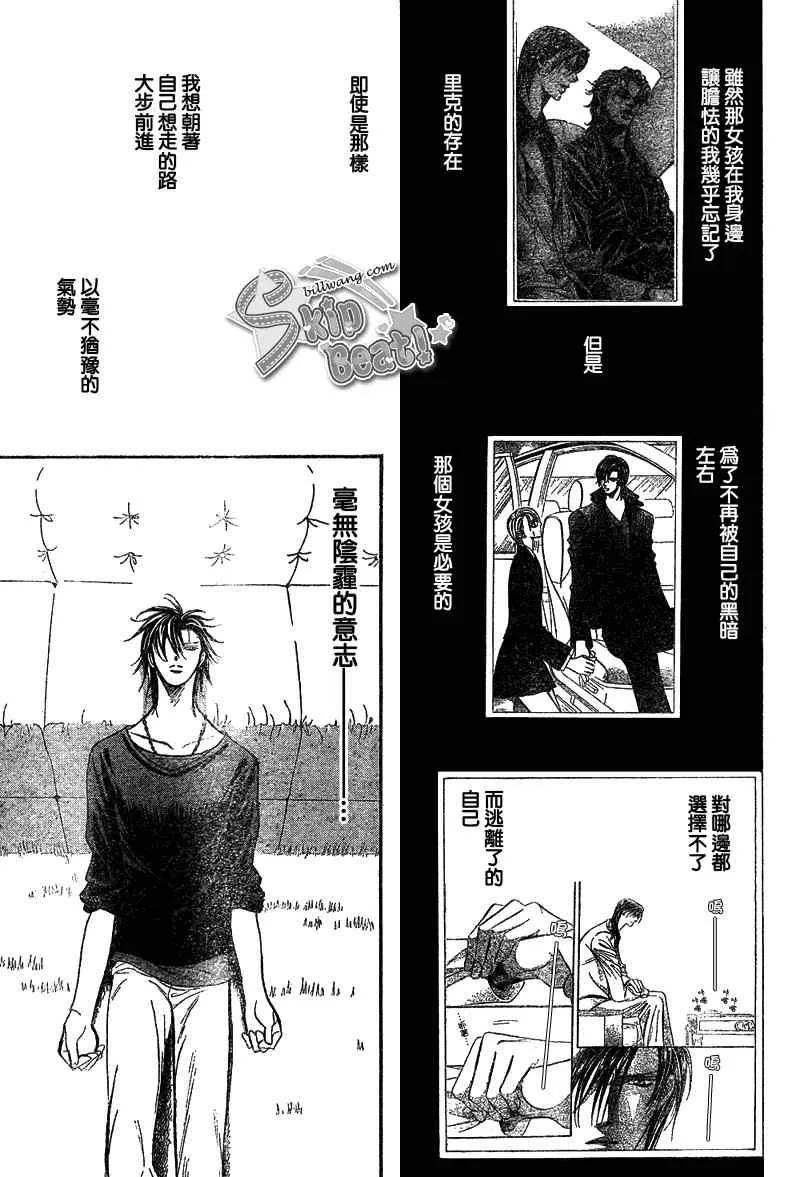 第169话 第22页
