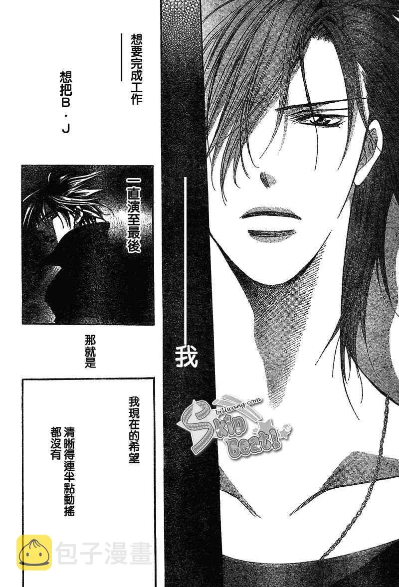 第169话 第23页