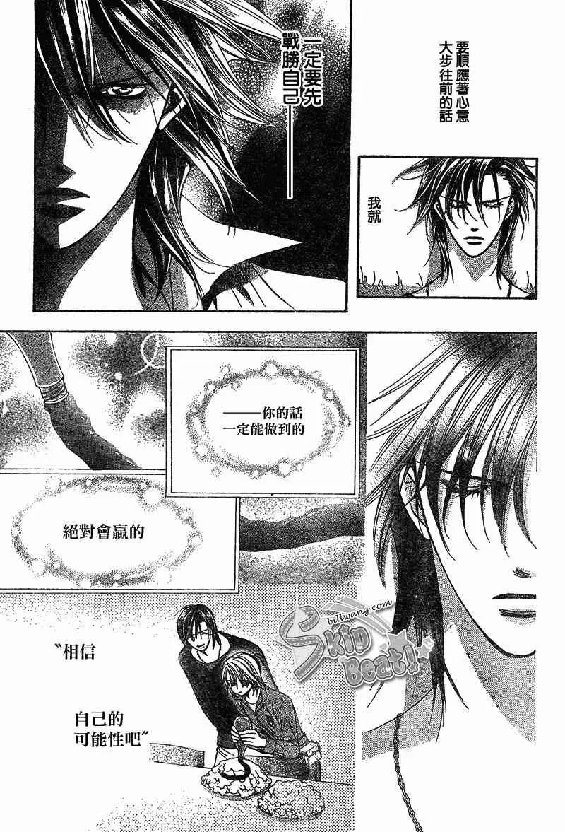 第169话 第24页