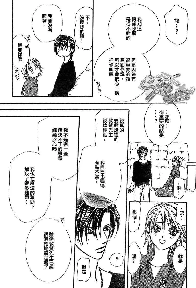 第169话 第26页