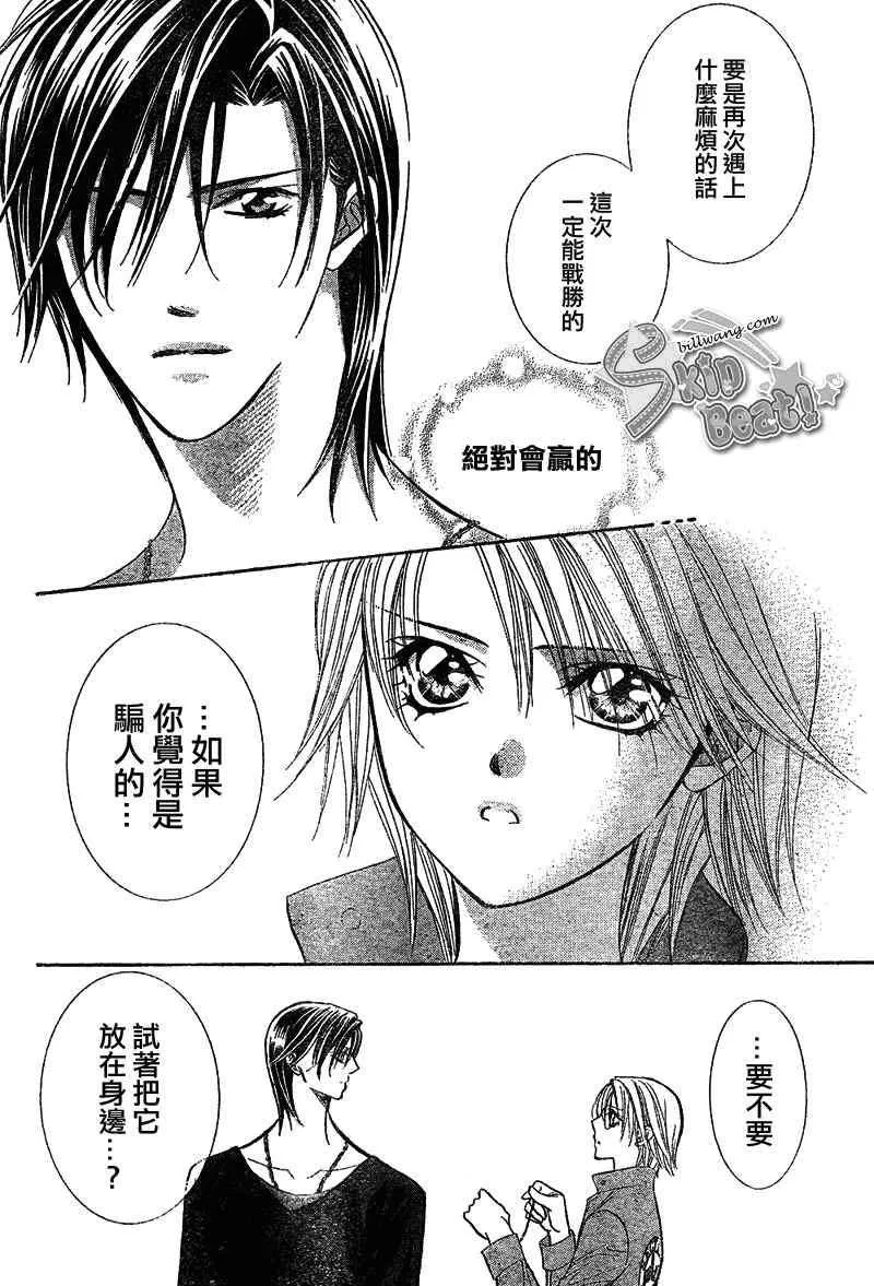 第169话 第29页